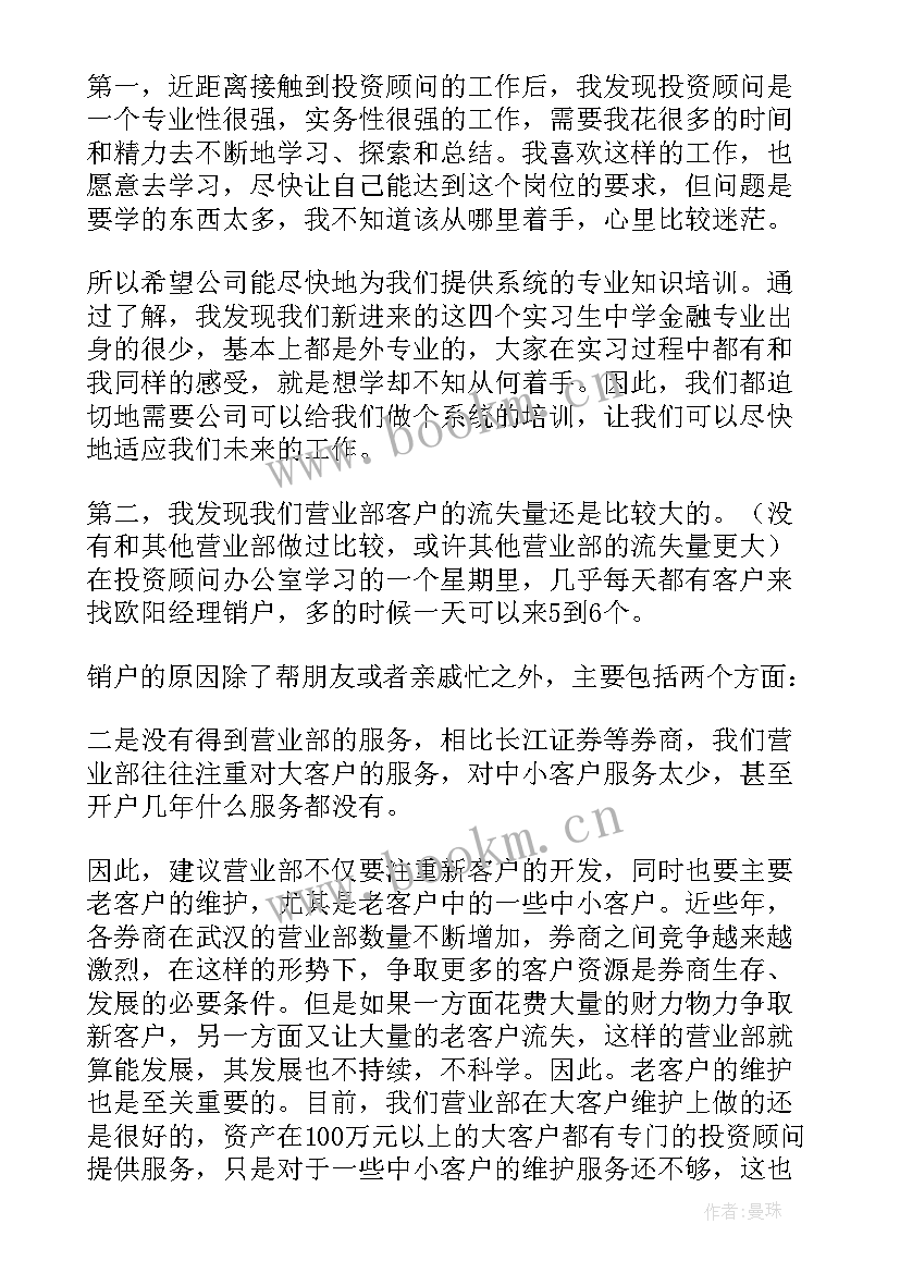 2023年基地开挖的步骤 社科普及基地工作总结(精选8篇)