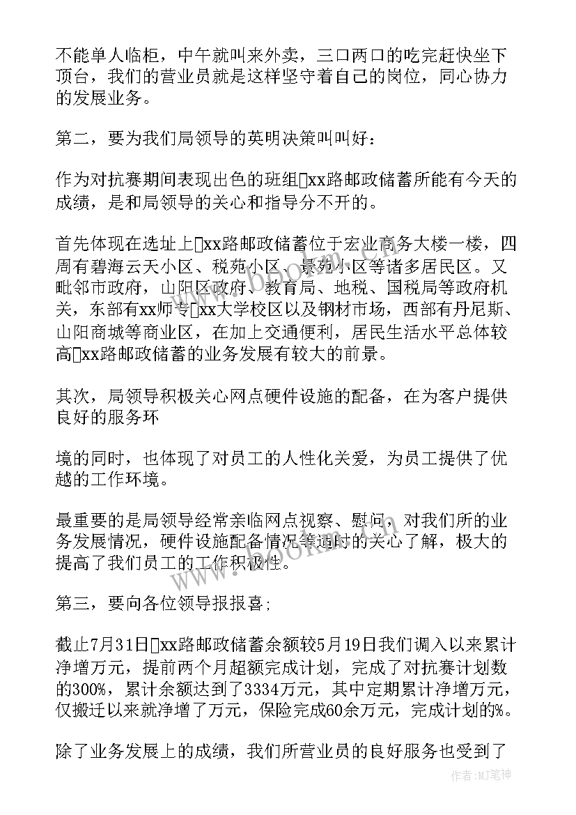 2023年投诉工作汇报 投诉化解工作总结(优秀9篇)