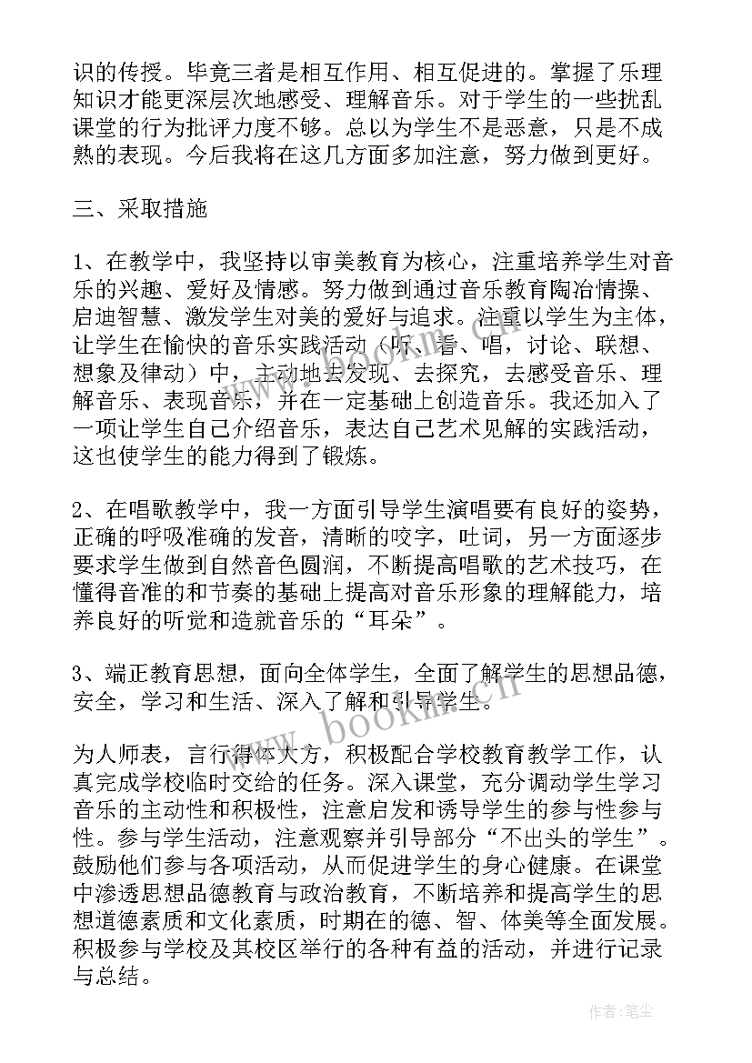 2023年美术教学工作总结第一学期 小学一年级美术教学工作总结(实用8篇)