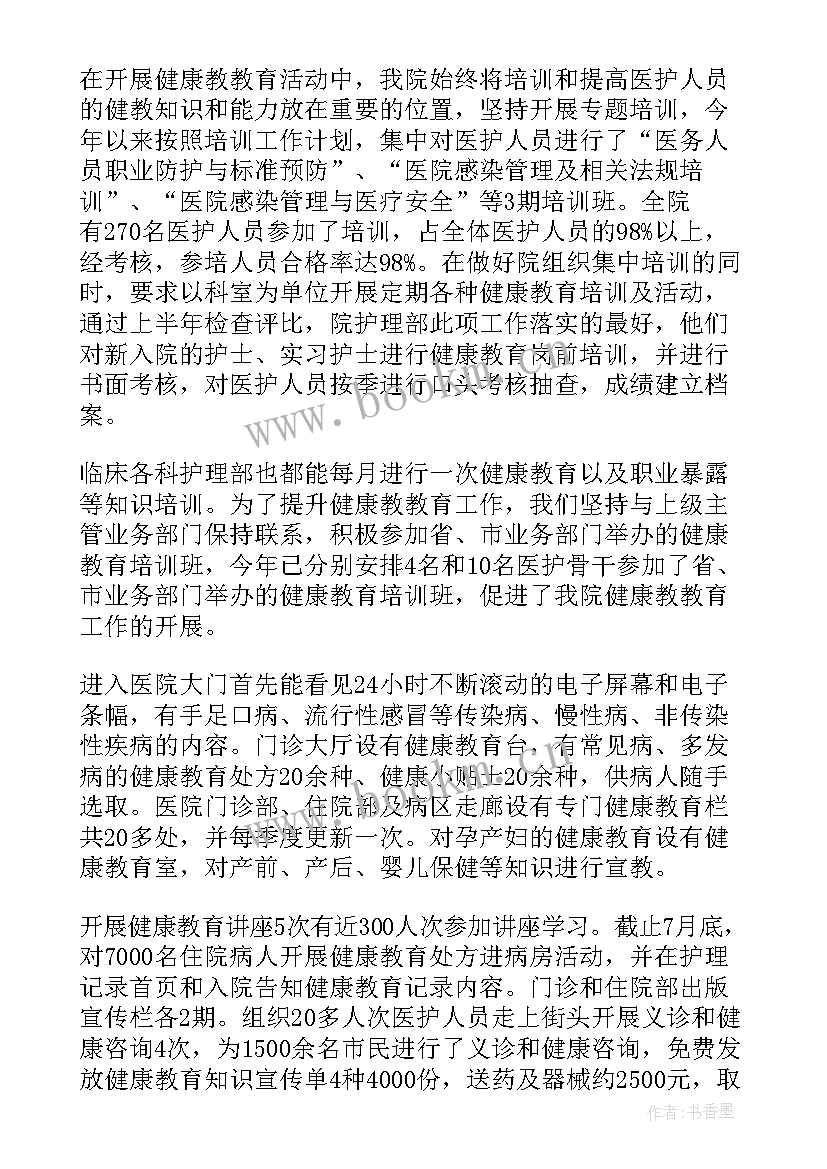 2023年促进烤烟工作总结报告 烤烟生产工作总结(精选7篇)