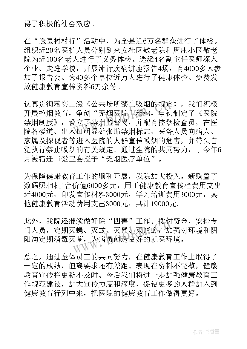 2023年促进烤烟工作总结报告 烤烟生产工作总结(精选7篇)