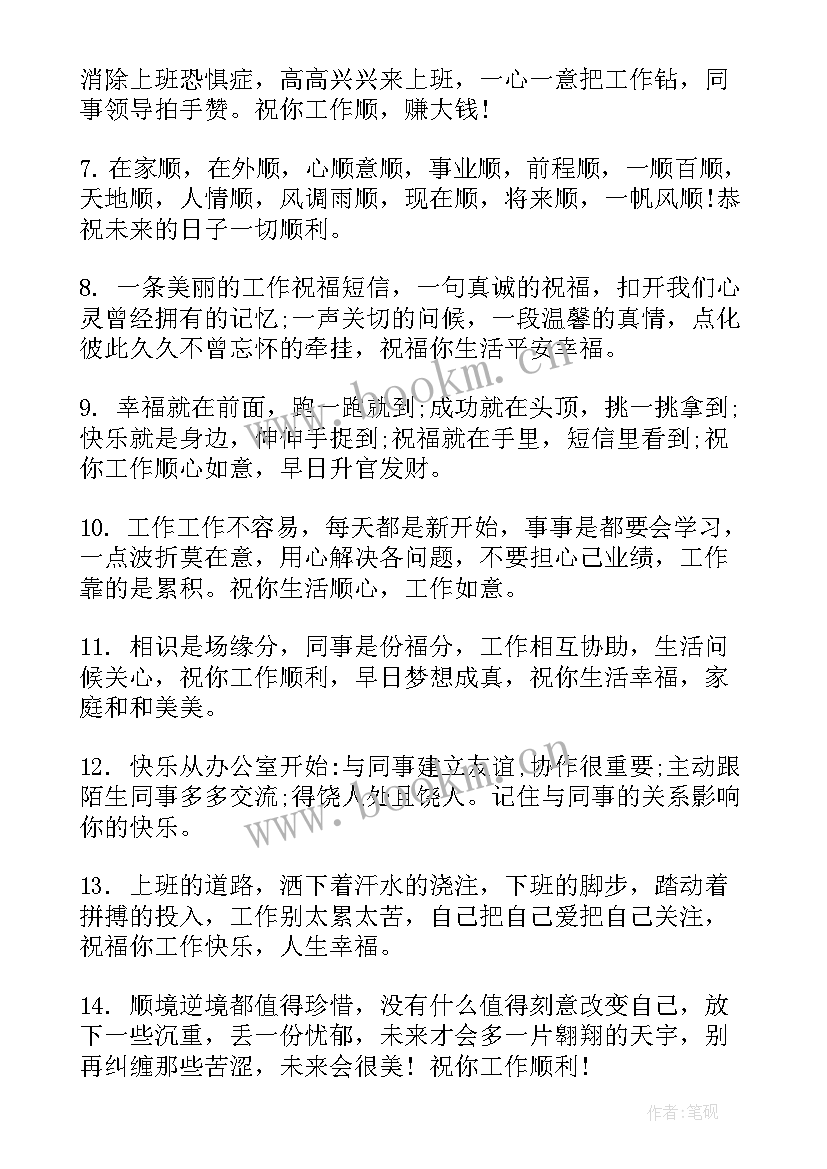 工作总结的落款写在左下角还是右下角(大全10篇)