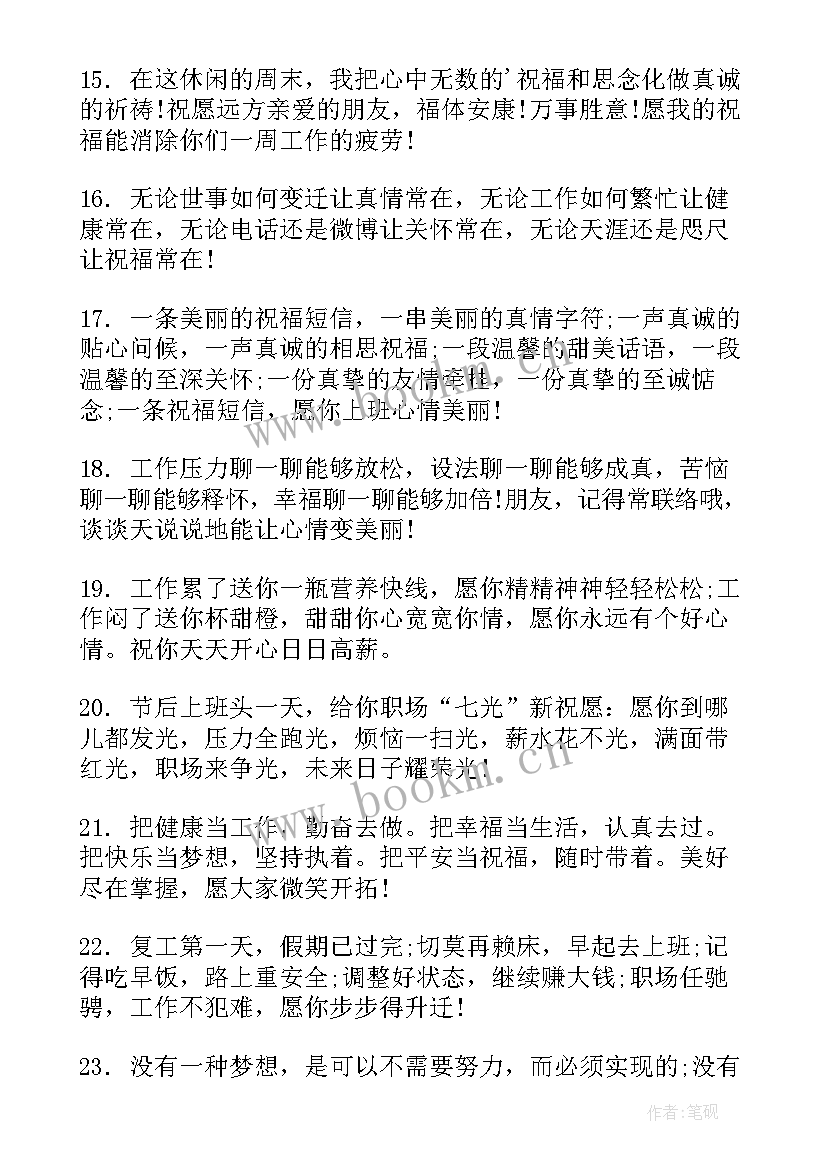 工作总结的落款写在左下角还是右下角(大全10篇)