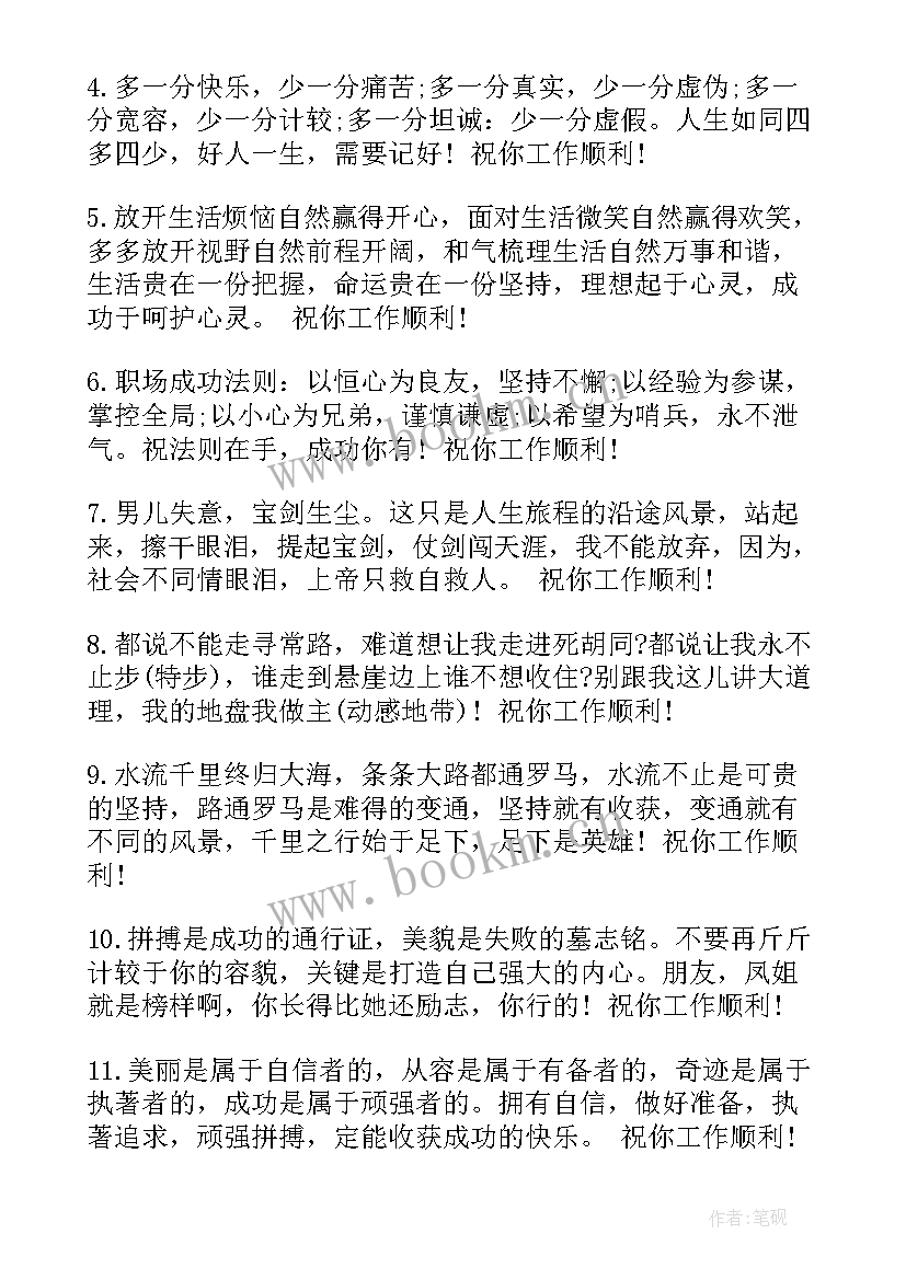 工作总结的落款写在左下角还是右下角(大全10篇)