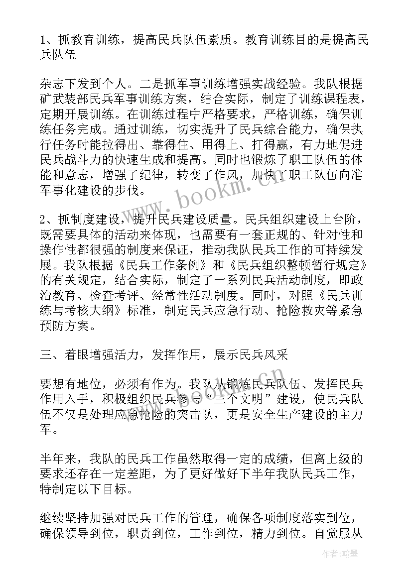 年度工作总结心得(精选6篇)