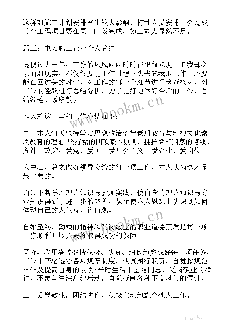 银行工作总结报告 单位工作总结(通用5篇)