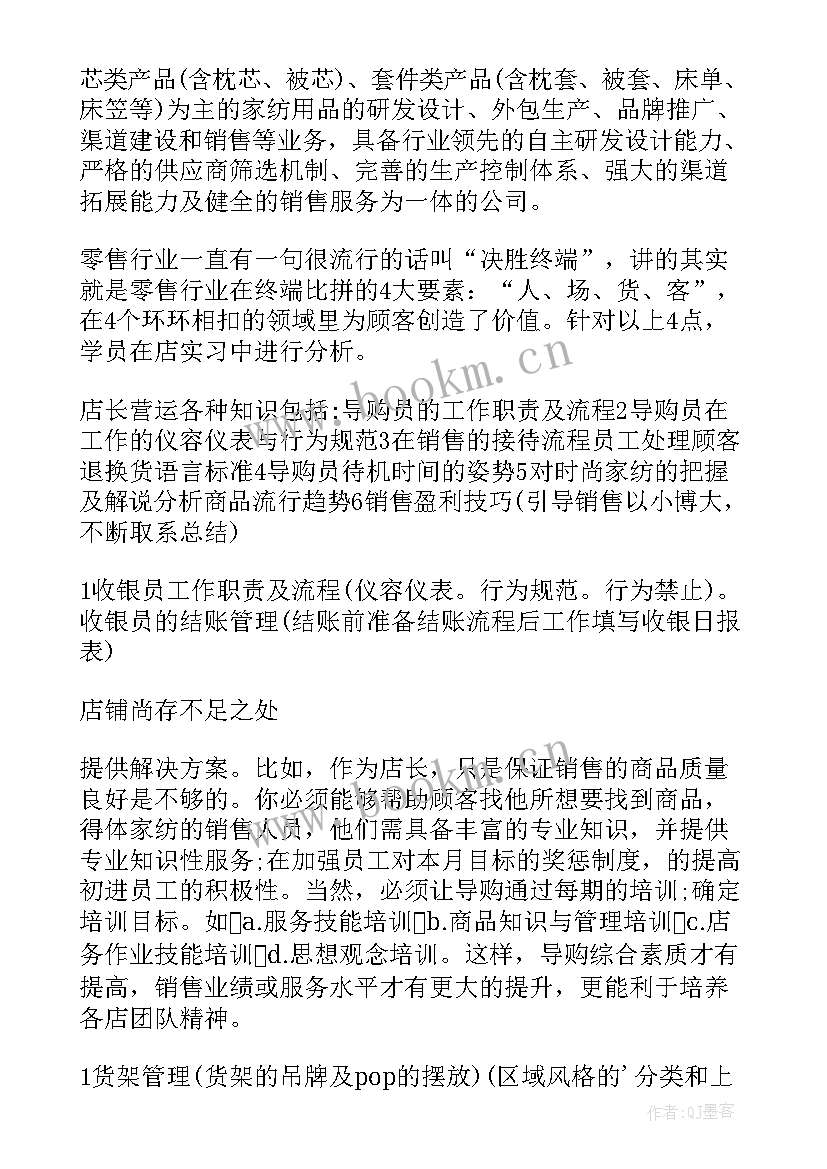 工作销售总结 销售工作总结销售季度工作总结销售季度工作总结(优质9篇)