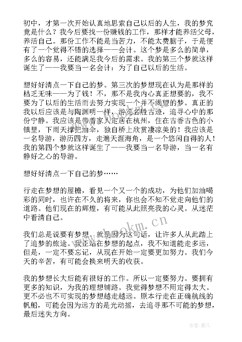 最新清理工作总结(通用8篇)