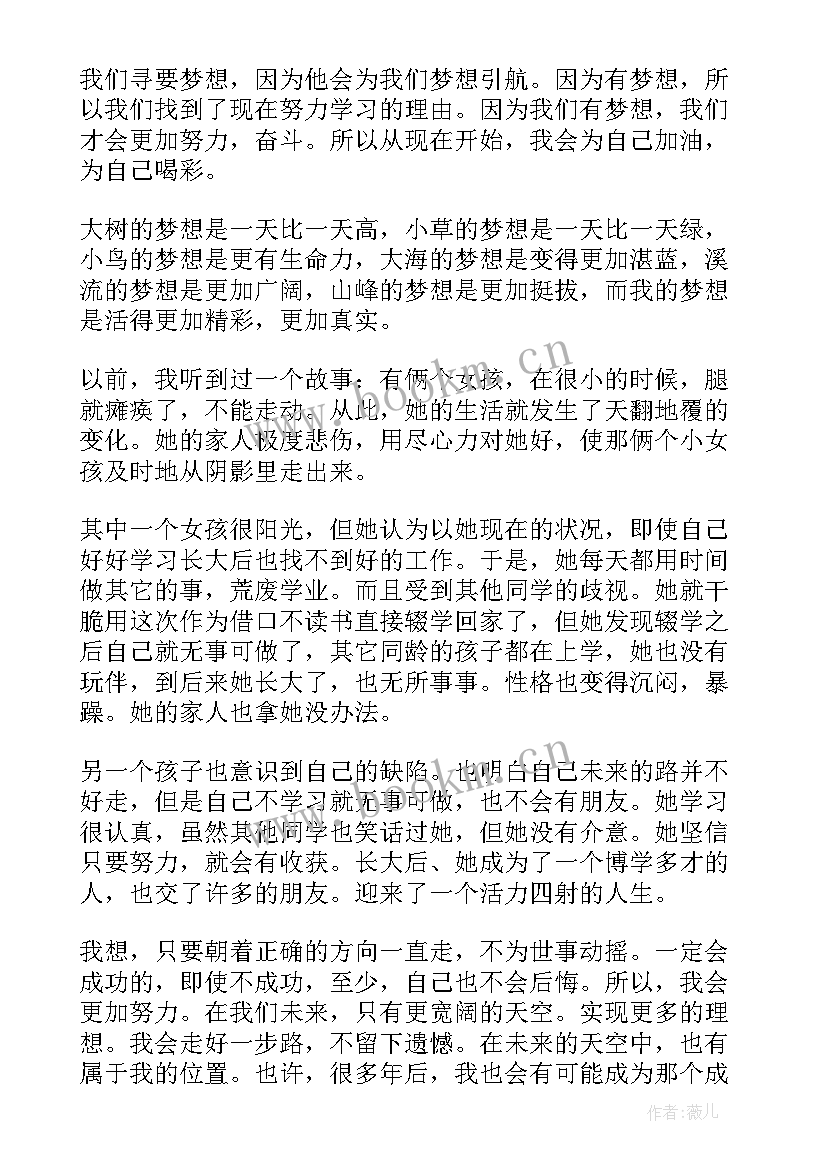 最新清理工作总结(通用8篇)