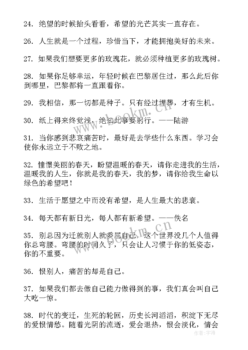 未来希望工作总结(优质9篇)