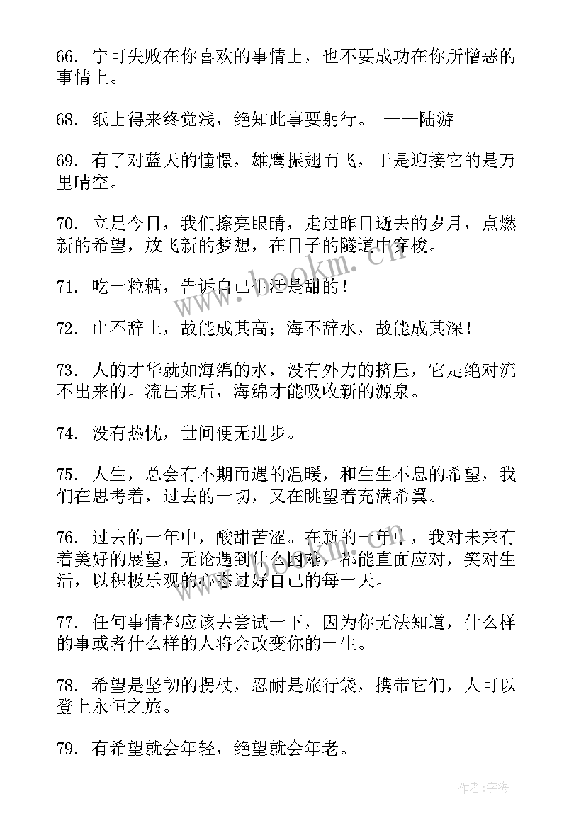 未来希望工作总结(优质9篇)