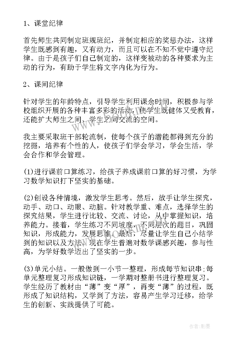 最新监考教师工作总结 团委监考工作总结(大全8篇)