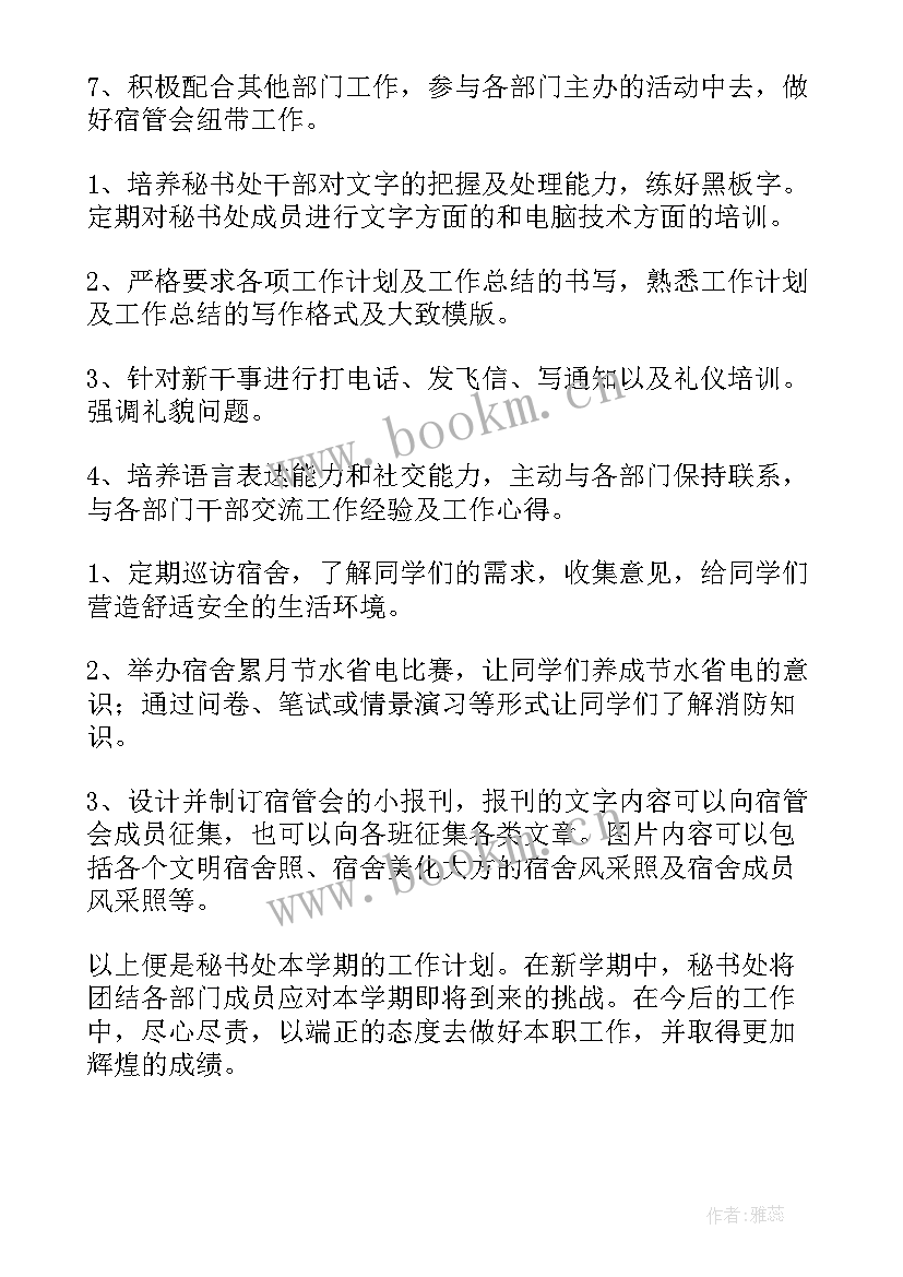 2023年户政部门工作总结报告 部门工作总结(精选8篇)