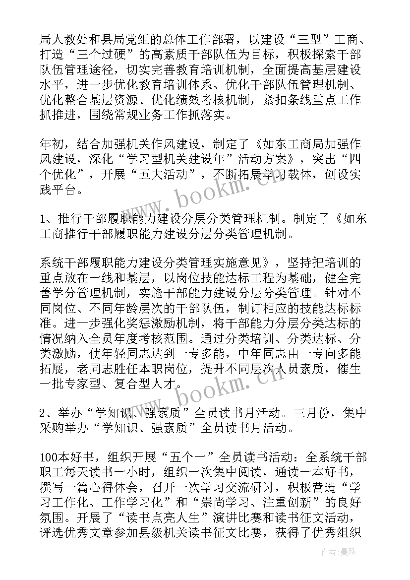 2023年反恐工作总结(模板8篇)