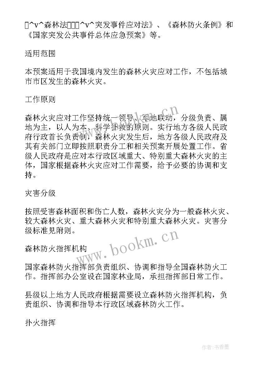 机上清洁员工工作总结(实用7篇)