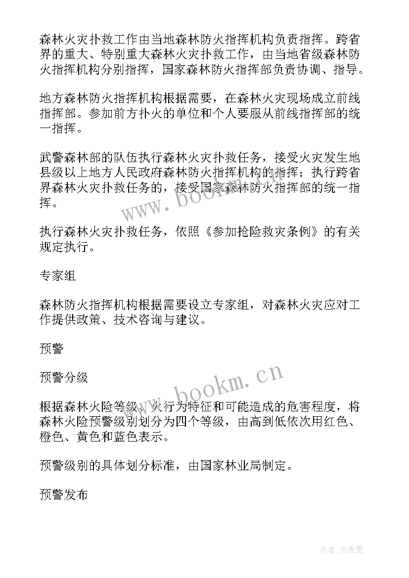 机上清洁员工工作总结(实用7篇)