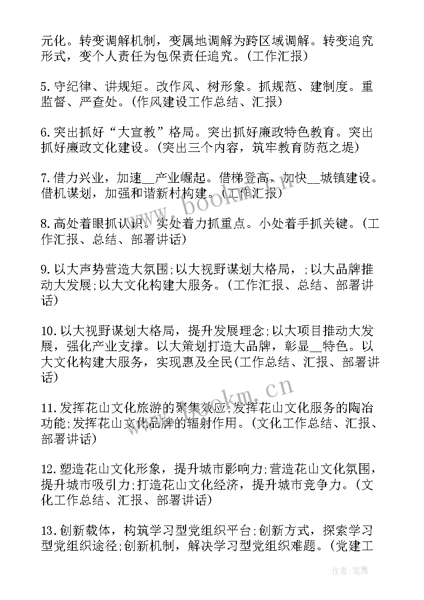 寒潮天气防范工作总结(优秀10篇)