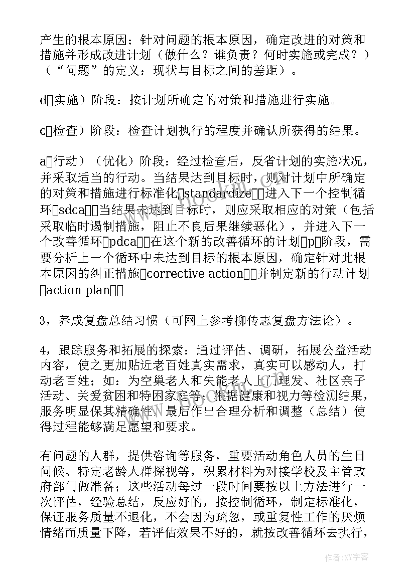 抢修公司工作总结 公司工作总结(汇总5篇)