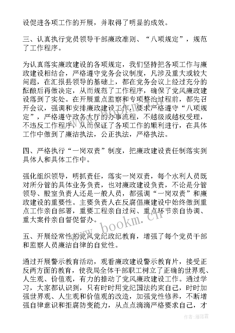 2023年电厂电工年终总结 工作总结(优秀5篇)