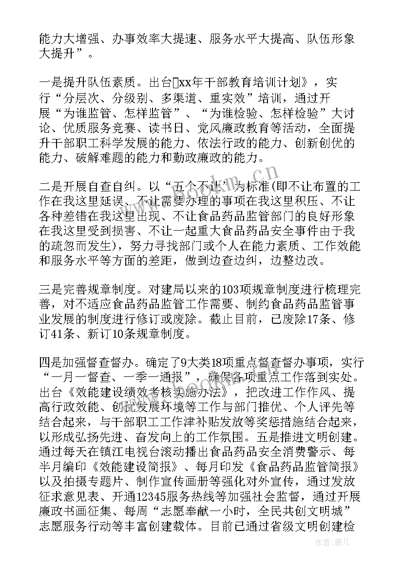 药品业务员工作总结 药品销售人员工作总结(优秀7篇)