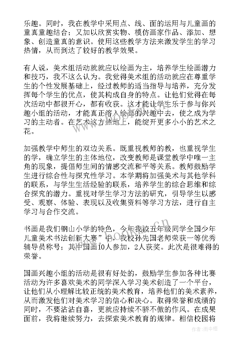 2023年翻译的工作总结(精选5篇)