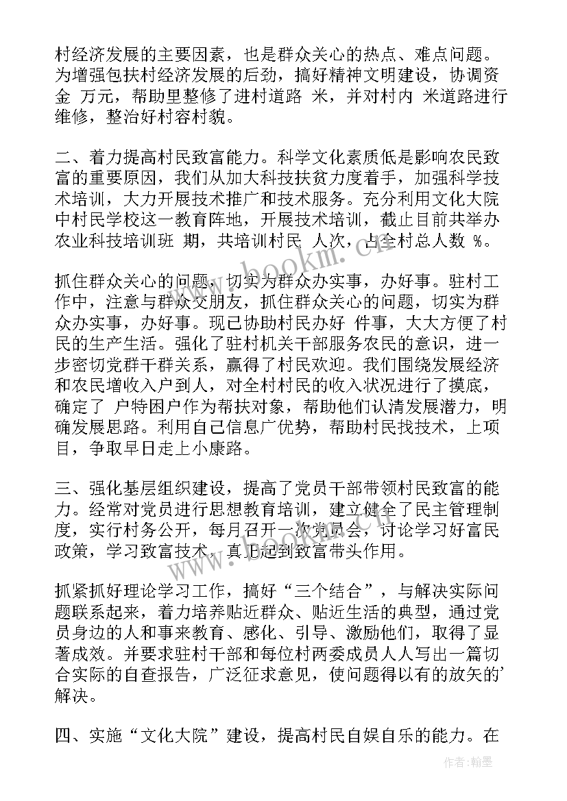 最新厂里月工作总结(汇总9篇)