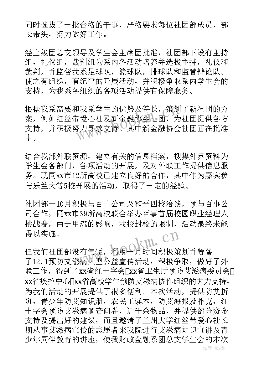 最新厂里月工作总结(汇总9篇)