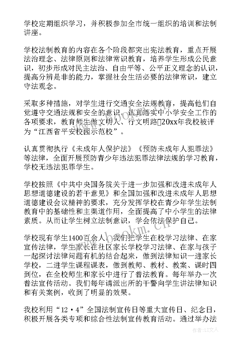 统计普法建议 普法工作总结(精选8篇)