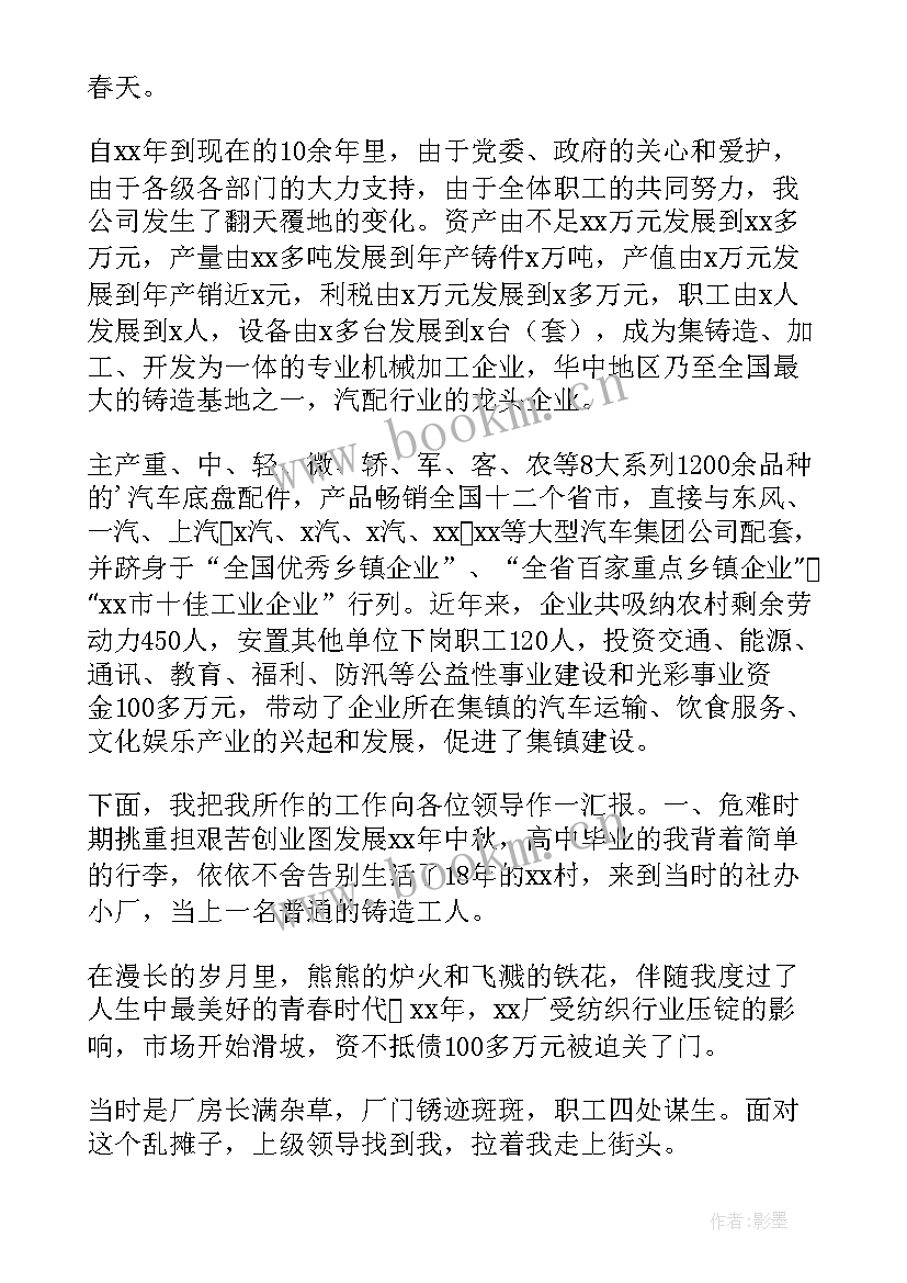 2023年汽车相关工作总结 汽车销售工作总结(模板9篇)