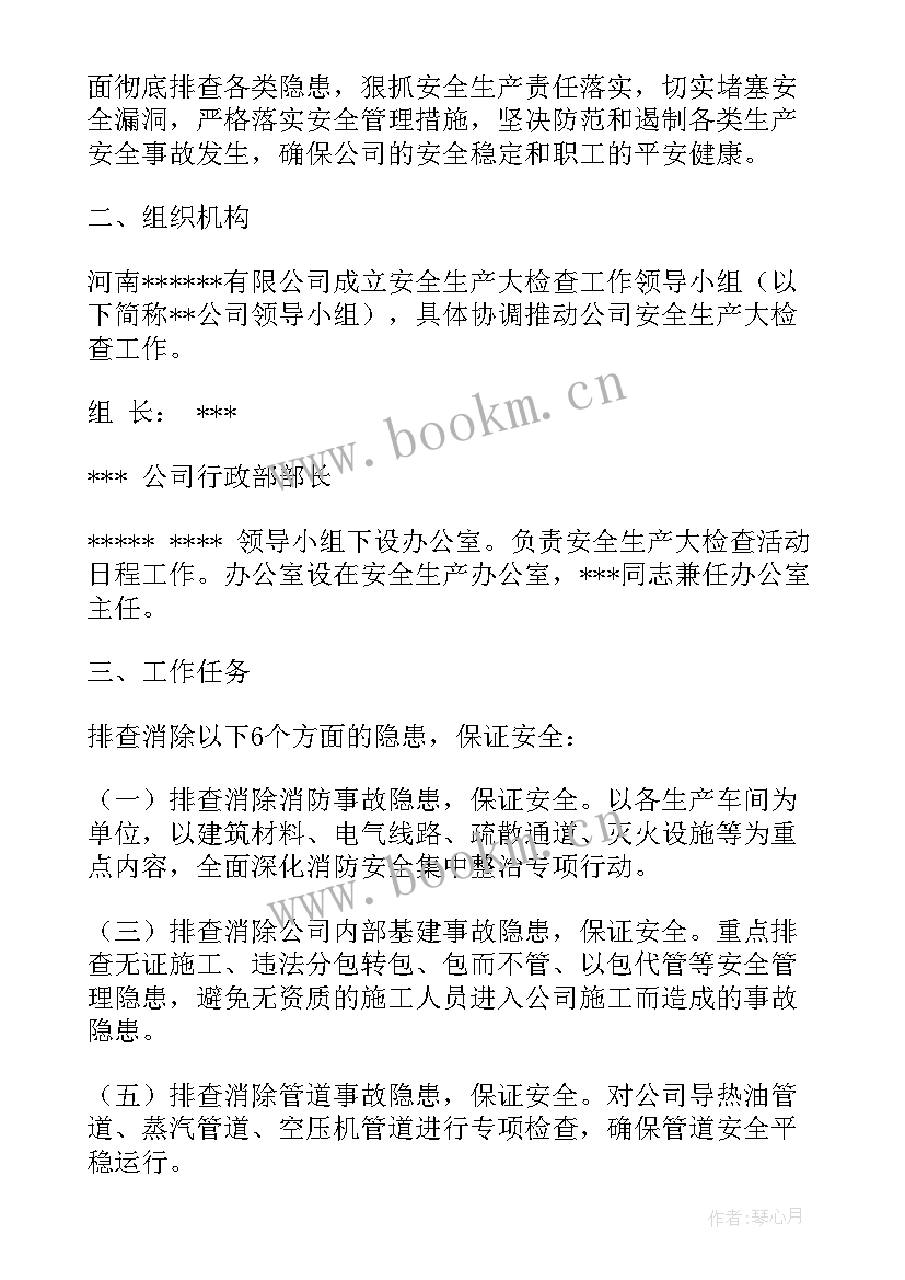 2023年纺织技术工作总结(优秀8篇)