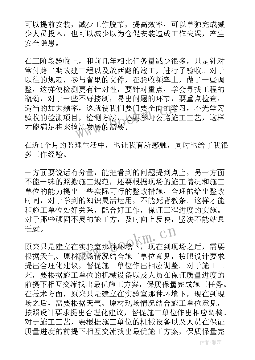 2023年工程售后维修工作总结(精选10篇)