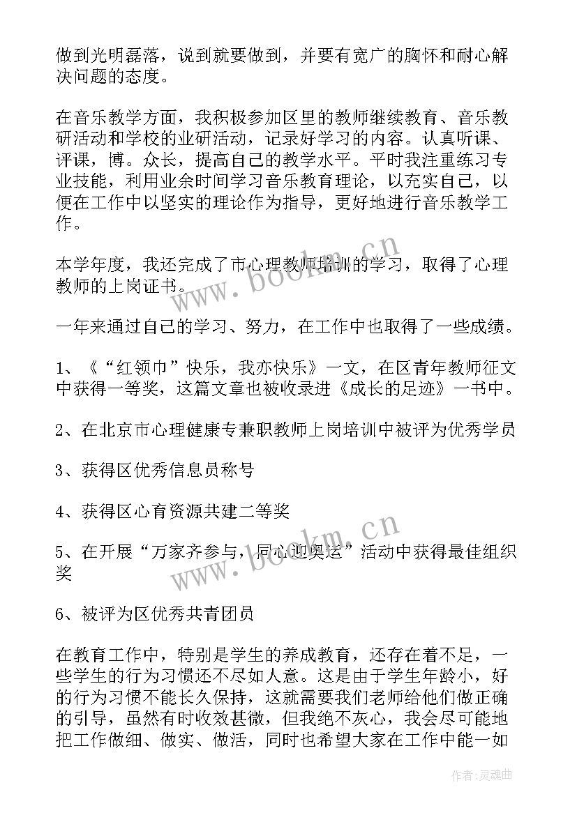 2023年假期少先队工作总结 少先队工作总结(模板10篇)