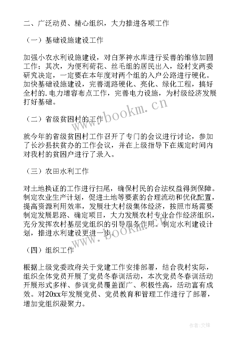 最新扬尘工作汇报(实用10篇)