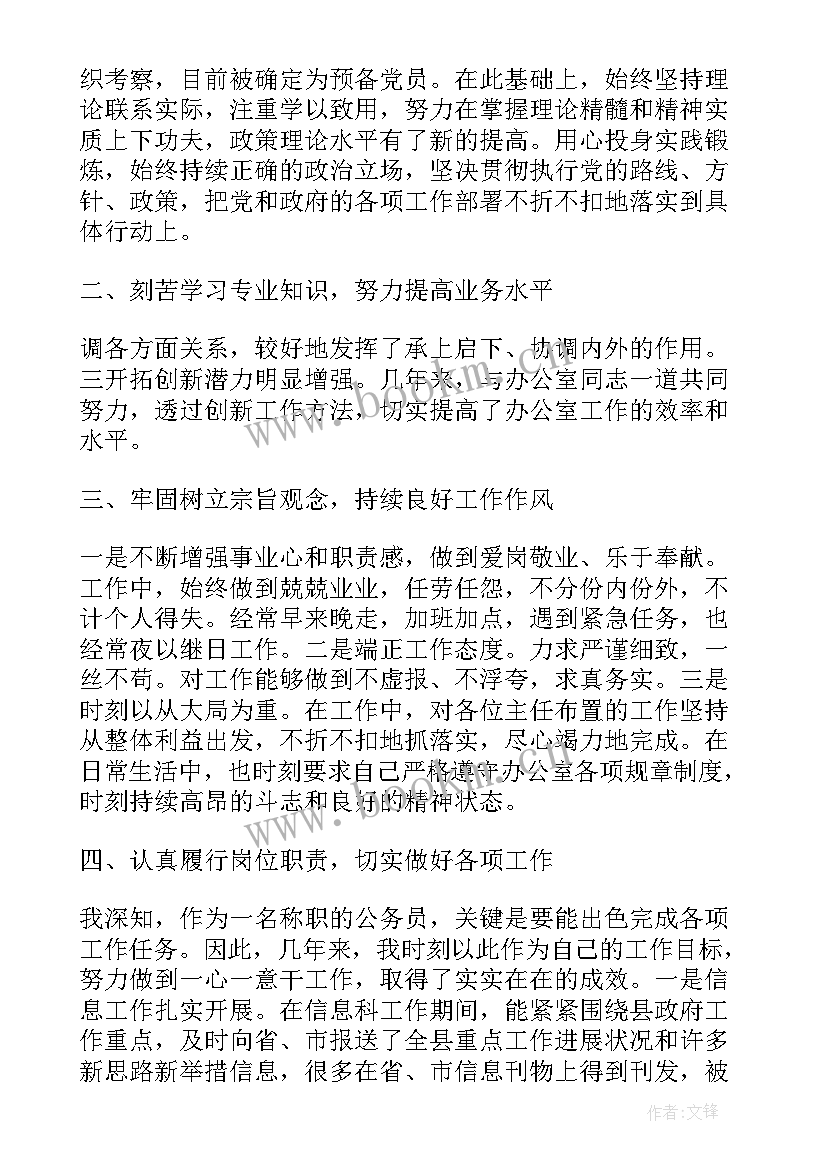 最新扬尘工作汇报(实用10篇)