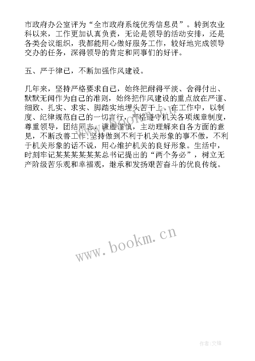 最新扬尘工作汇报(实用10篇)