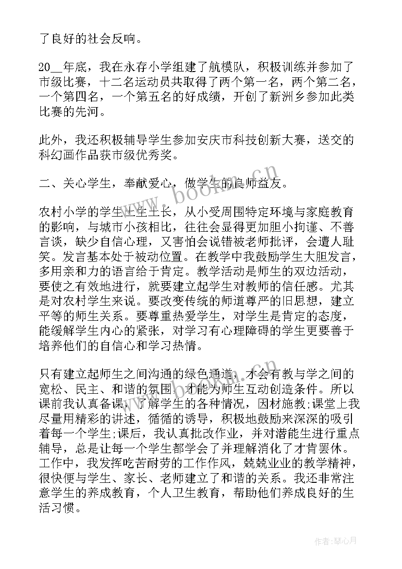 最新教官培训个人总结(模板10篇)