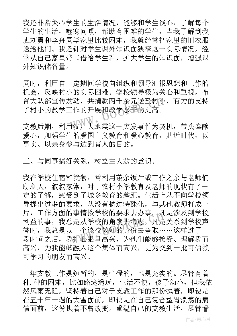 最新教官培训个人总结(模板10篇)