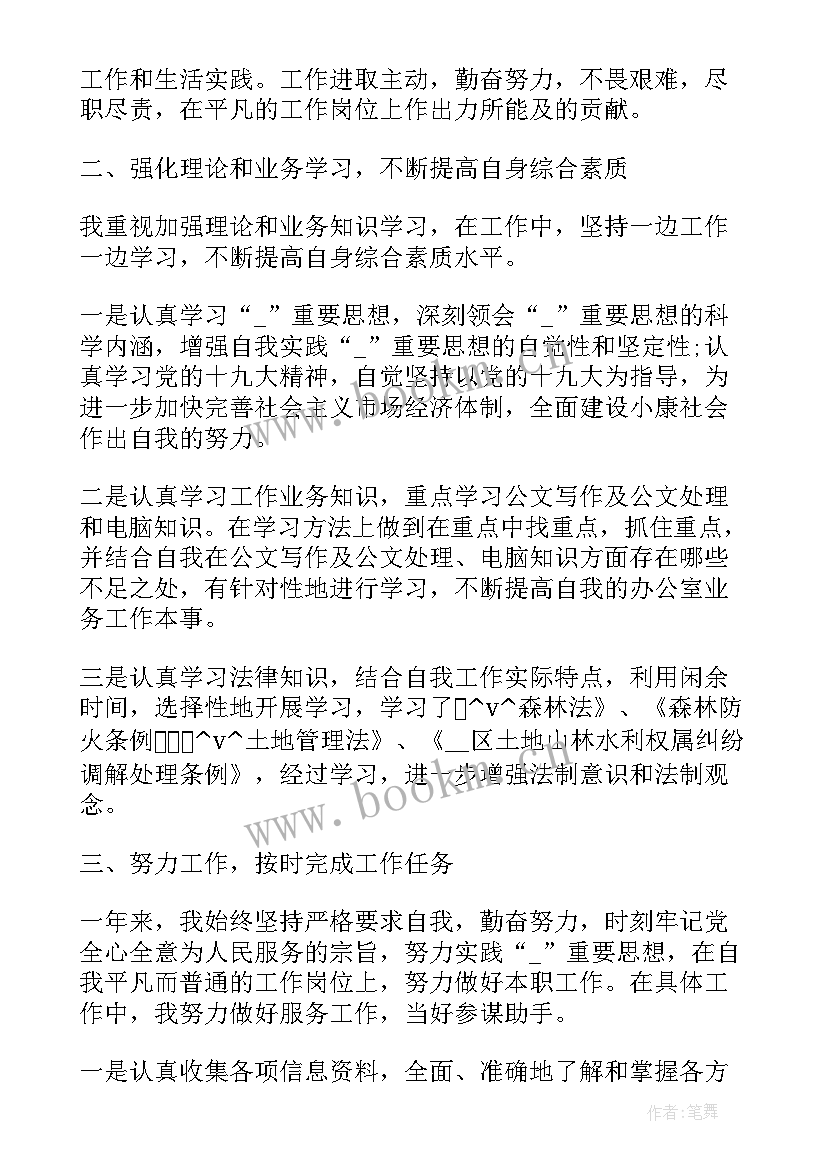 2023年渔船管理工作总结 工作总结(大全5篇)