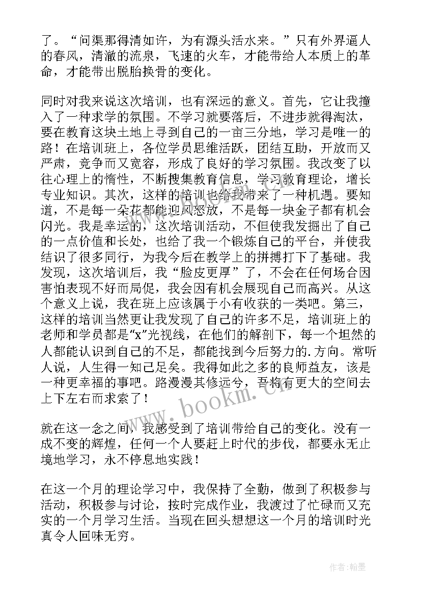 最新理论工作总结部队(大全7篇)