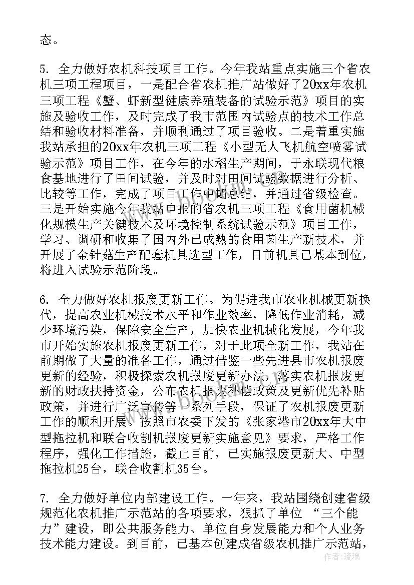 销售推广活动总结语(优秀10篇)