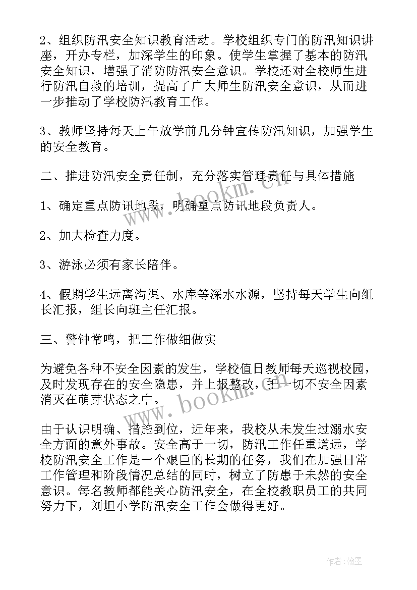 最新抗旱工作情况汇报 农业部门抗旱的工作总结(精选6篇)