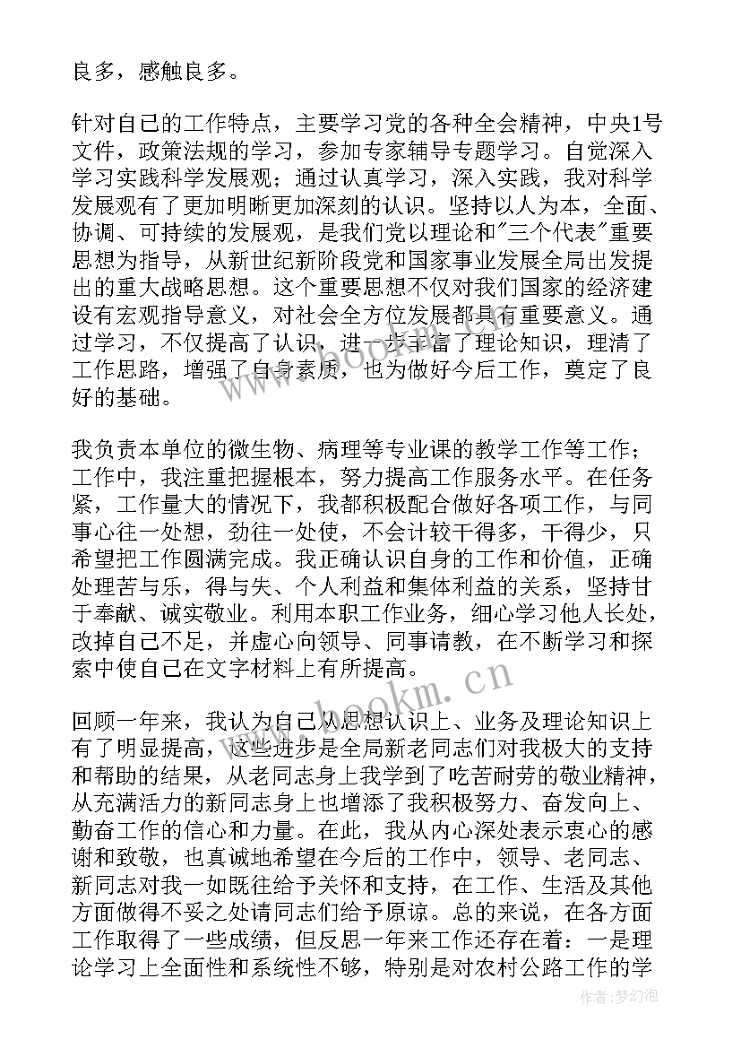 最新单位某项工作总结 单位工作总结(大全5篇)