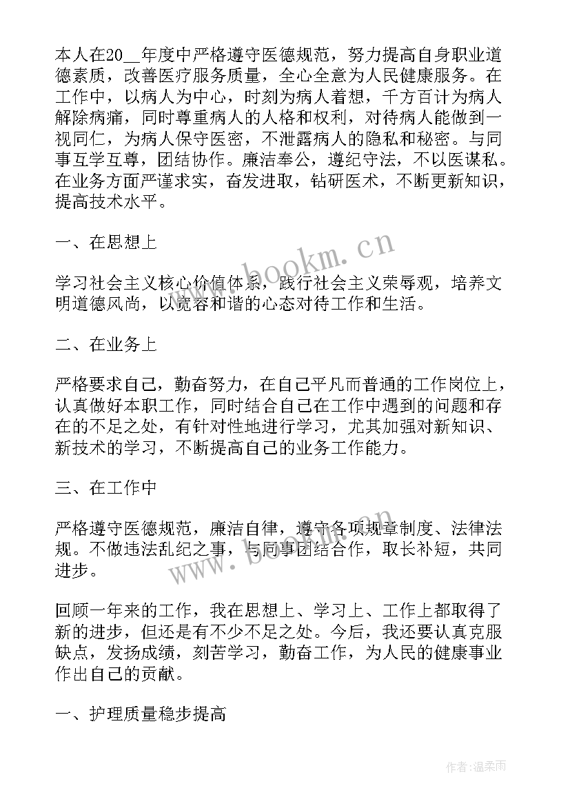 2023年人才寻访方案(大全9篇)