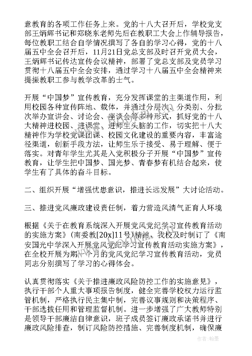 党办工作汇报(优质9篇)