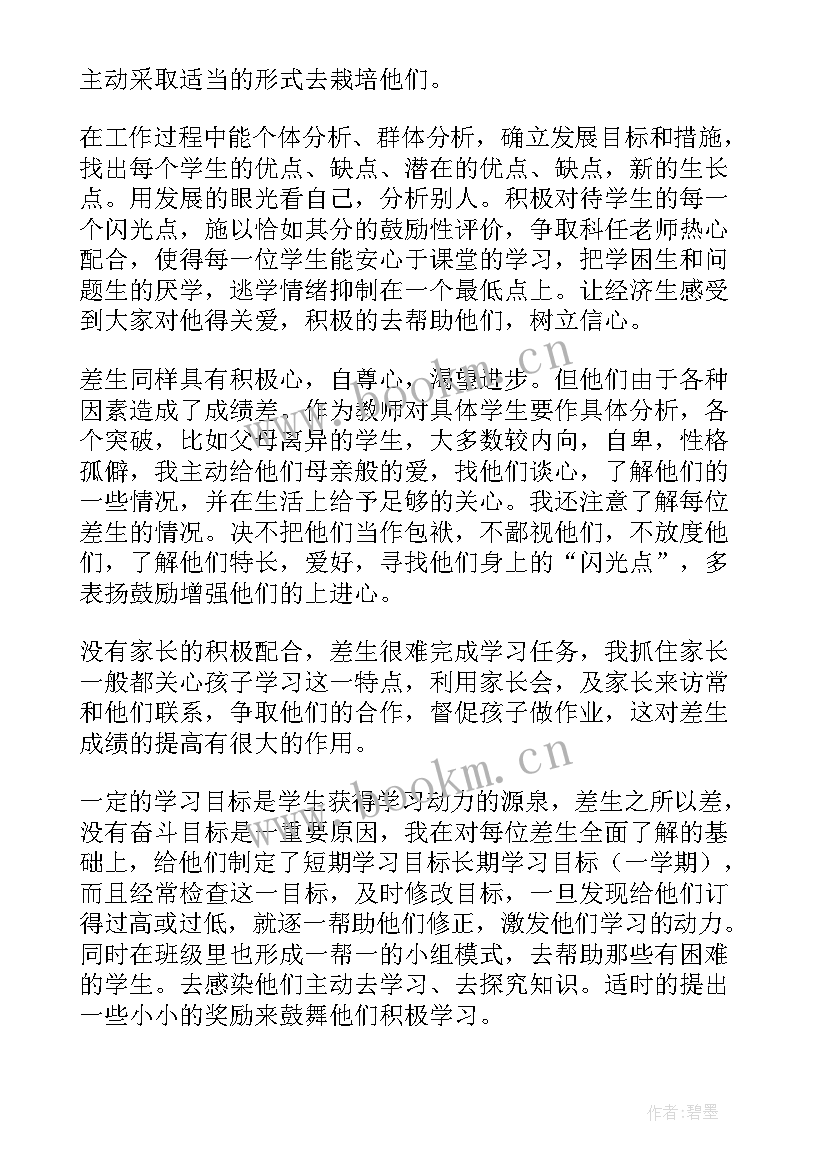 2023年文广局帮扶工作总结 帮扶工作总结(模板8篇)