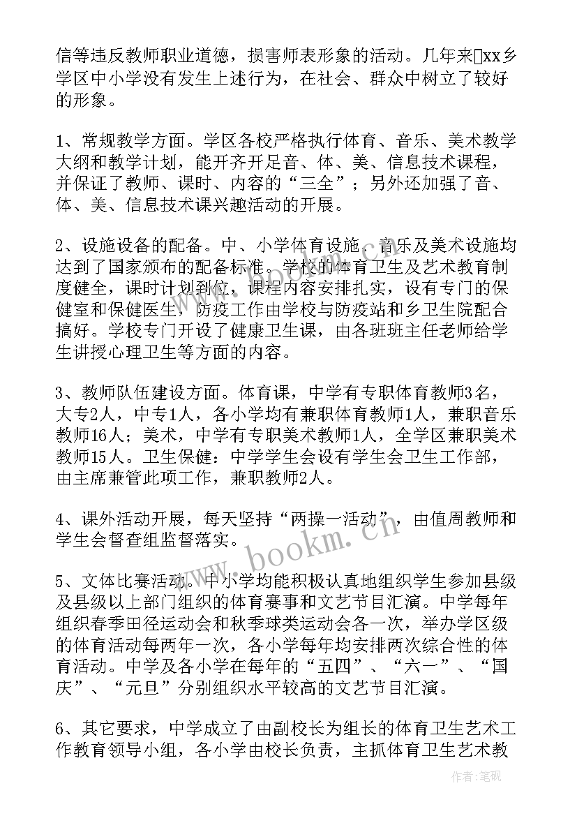 2023年工作总结和目标规划(大全10篇)