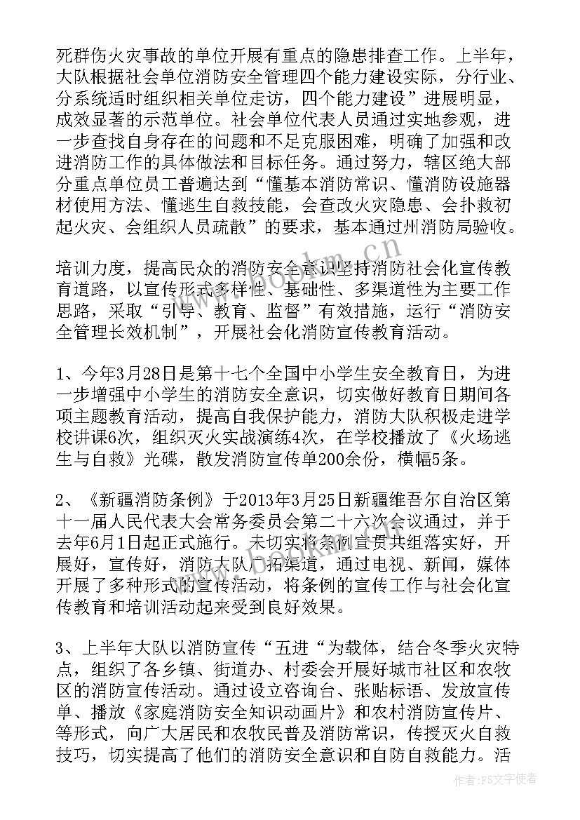 最新国外工程类专业有哪些 工程工作总结(优秀6篇)