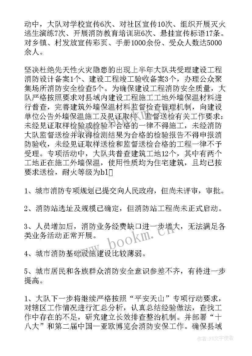 最新国外工程类专业有哪些 工程工作总结(优秀6篇)