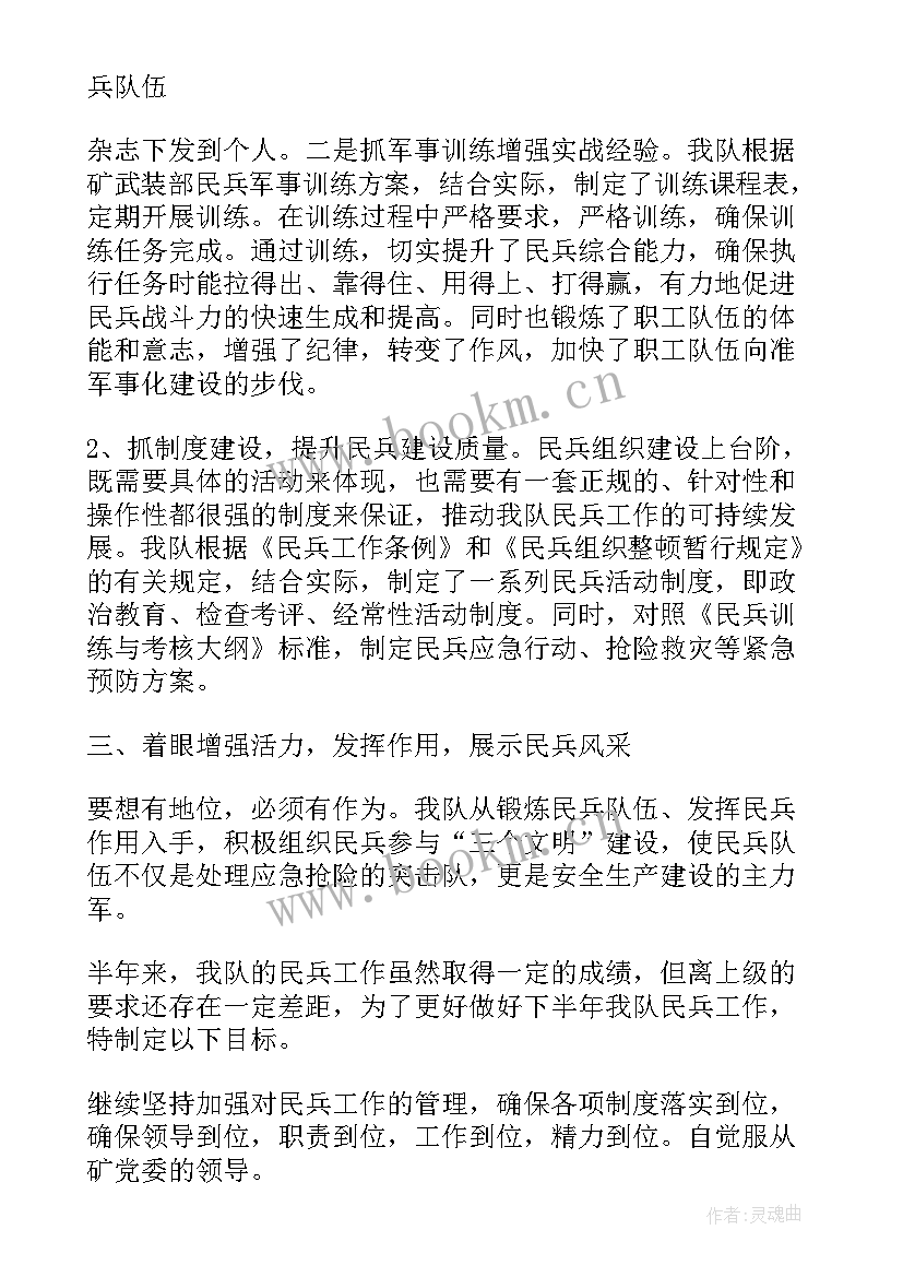 2023年q房网驻场工作总结(实用7篇)