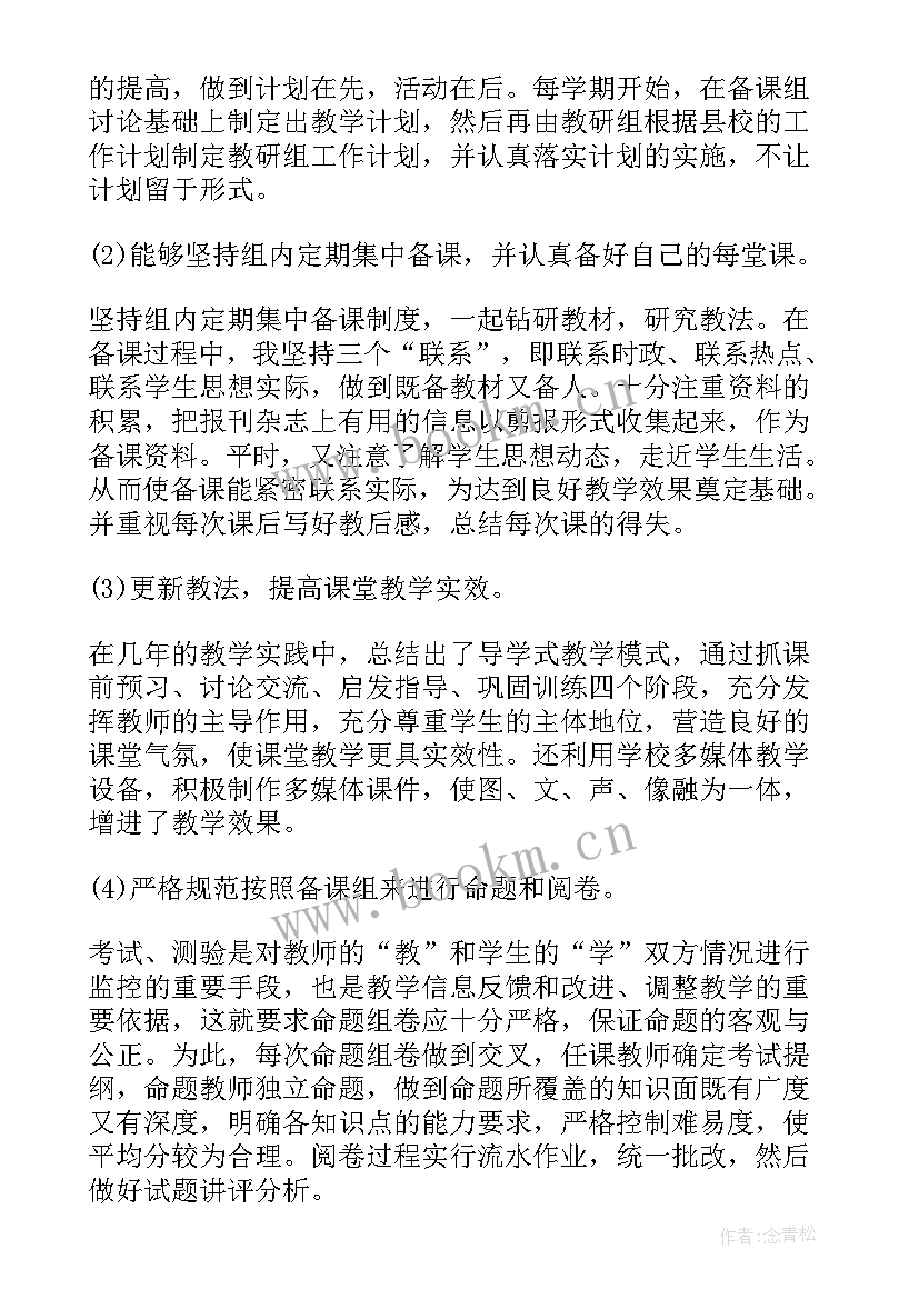 2023年公务员平时考核工作总结(大全5篇)